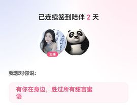 👣▂▂▂▂▂个人主播照片