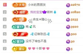 小米🧚🏻‍♀️主播照片