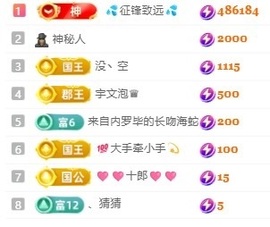 小米🧚🏻‍♀️主播照片
