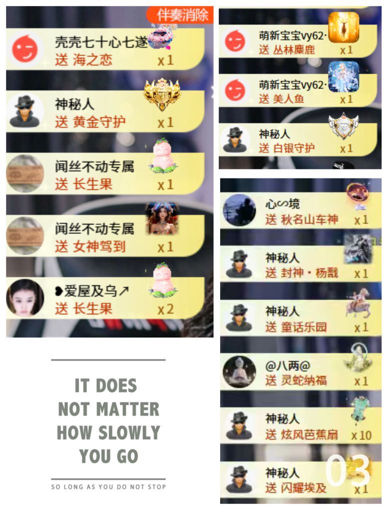 茶茶贺封印哥荣升大神主播图片