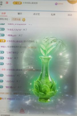 新人九万求百元的图片