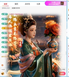 冰冰冰🧊的图片