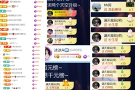 冰冰冰🧊的图片