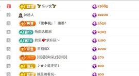 新人宥理u主播照片