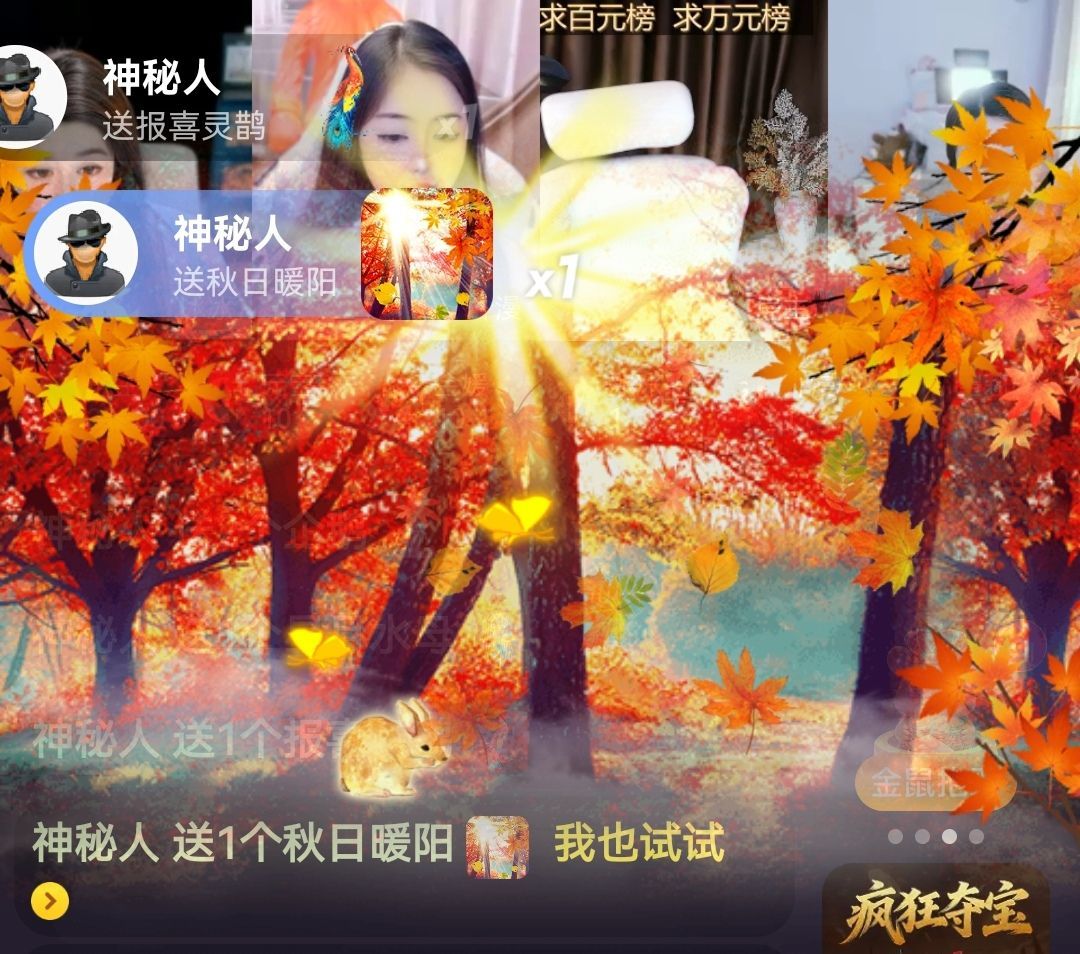 晴宝🌈好运连连的图片