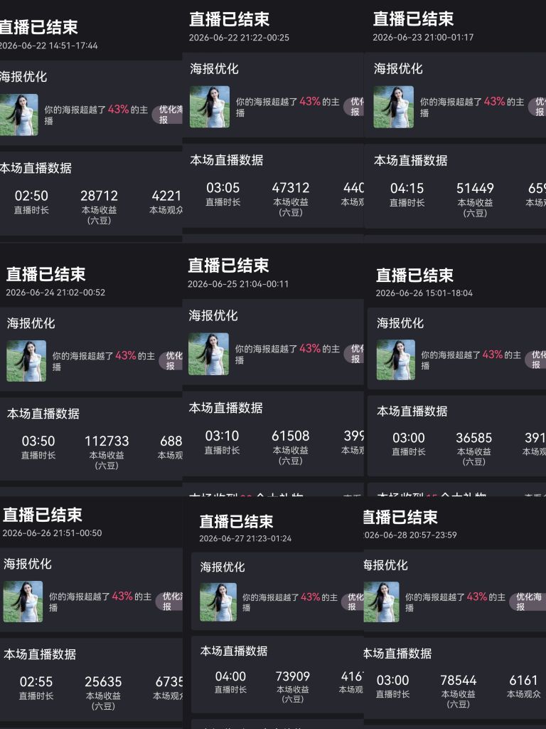 晴宝🌈好运连连的图片