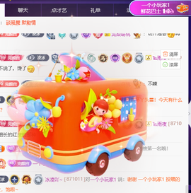 冰凌吖~的图片