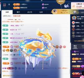苏苏，越来越好主播照片