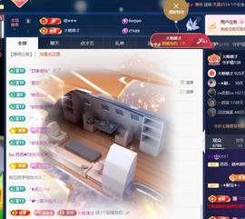 苏苏，越来越好主播照片