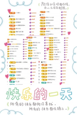 倾城🌸跳舞最哇塞主播照片