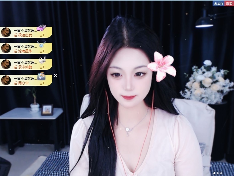 小悠求升冠！主播图片