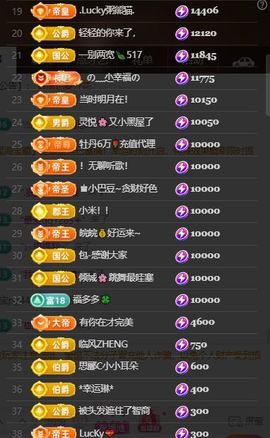 .语芊.的图片