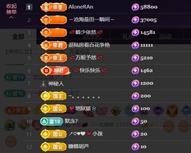 然然然然然然.的图片
