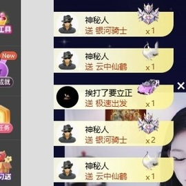 林苏月超幸运主播照片