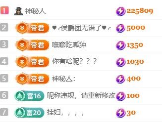 玟玟🌸的主播照片