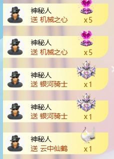 玟玟🌸的主播照片
