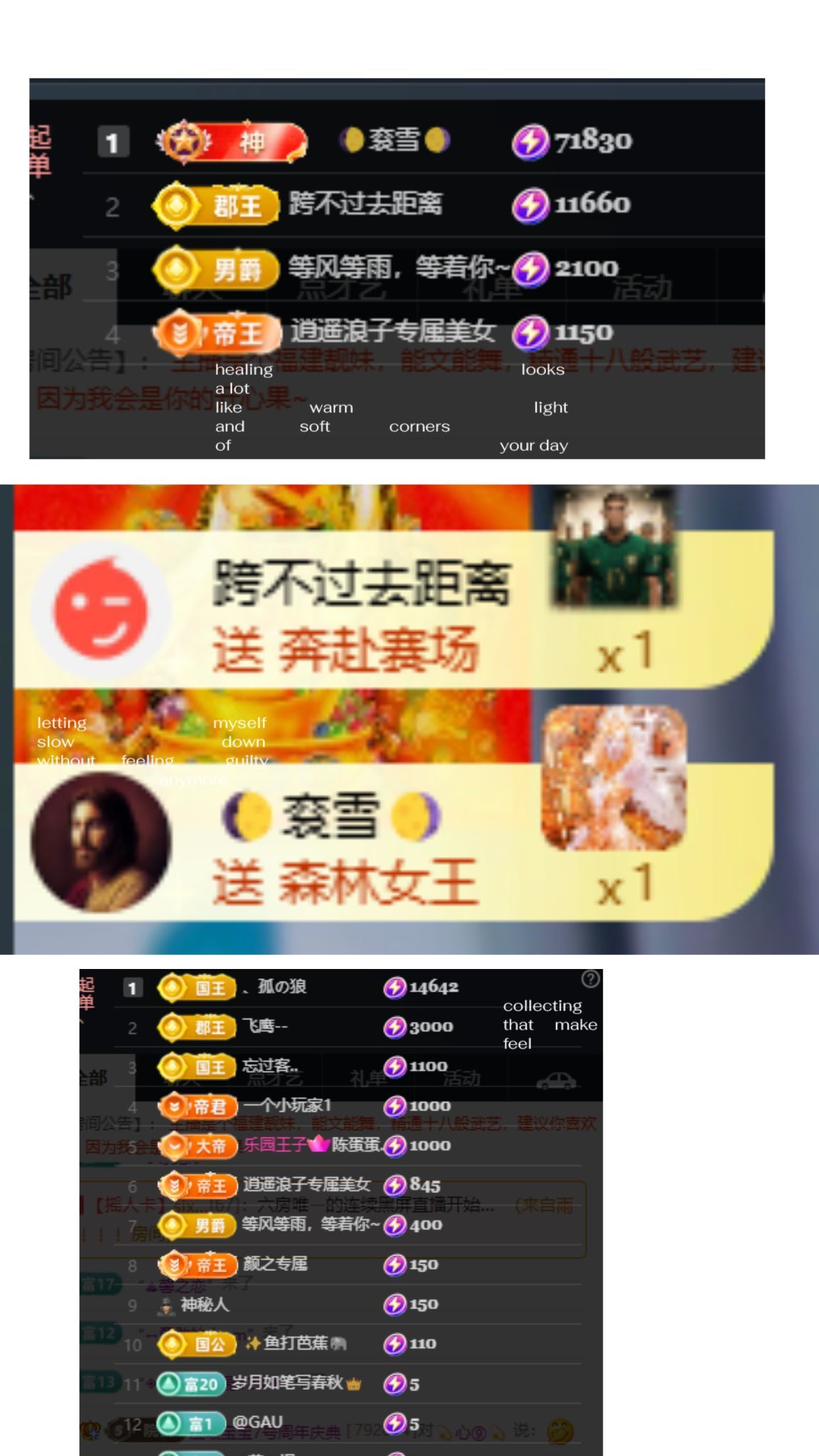 温暖周一见主播图片