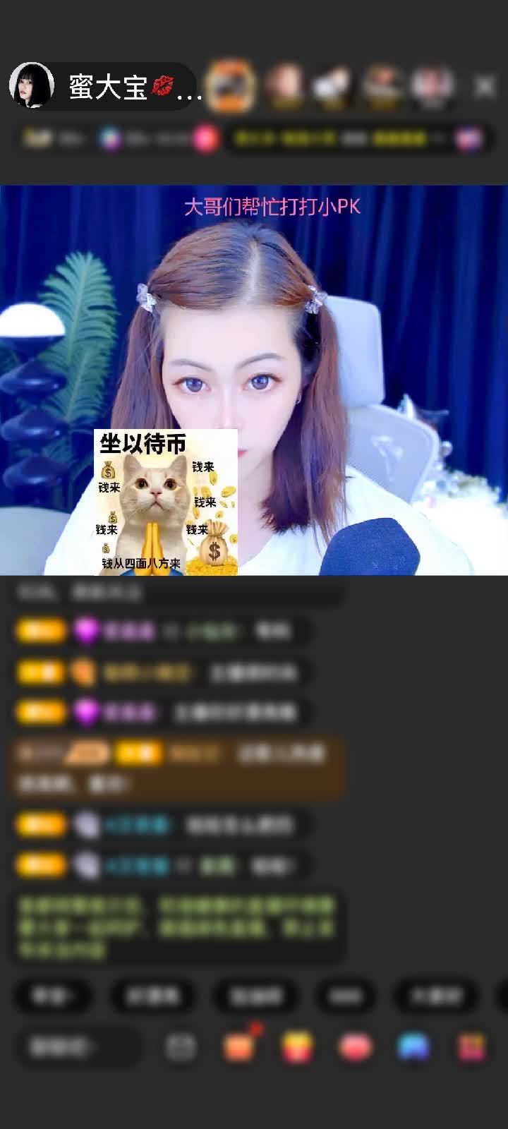 感谢神秘人赠送鎏金麒麟1个