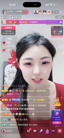 小小鱼🐬一点半播主播照片