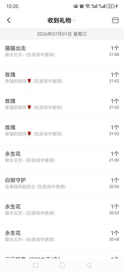 伤感99的图片