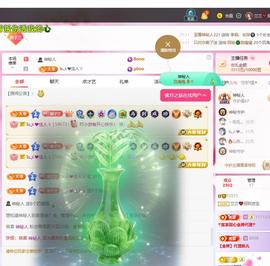 兰兰❤️招财进宝主播照片