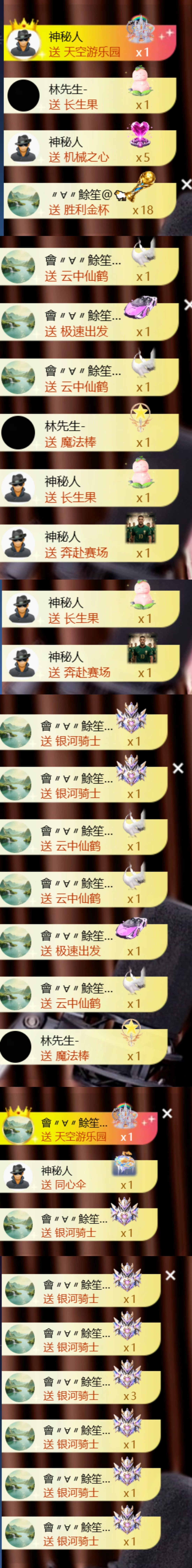 温柔加油呀❤️主播图片