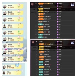 雪菜♫喂一口吧主播照片
