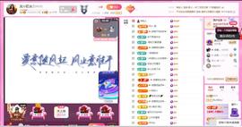 岚☆若冰♂的图片