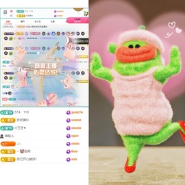 小苏打…主播照片
