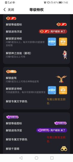 开，可主播照片