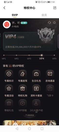 开，可主播照片
