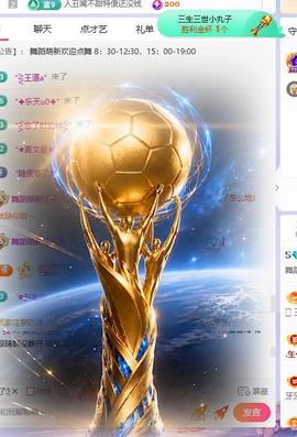 舞蹈萌新江月琳伤休的图片
