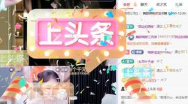 舞蹈萌新江月琳伤休的图片