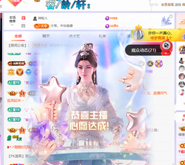 维维🧚‍♂️主播照片