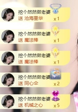 然然然然然然.的图片