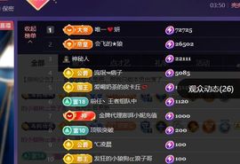 妍宝～超甜辣💋的图片