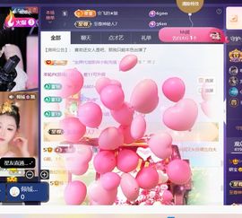 妍宝～超甜辣💋的图片