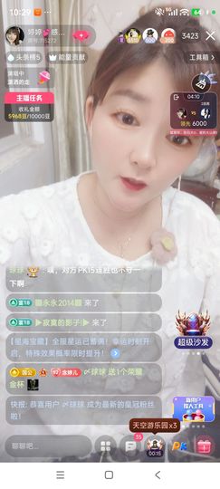 婷婷💕感恩有你陪伴主播照片