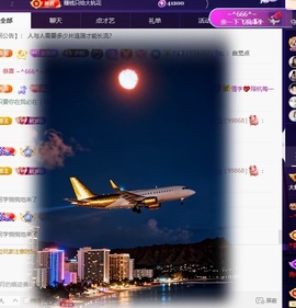 杭哥哥♠️主播照片
