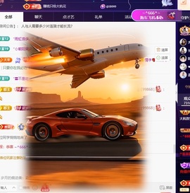 杭哥哥♠️主播照片