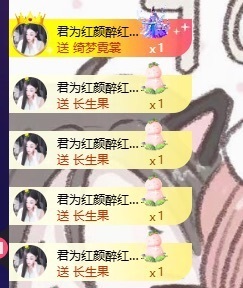 穗穗不睡的图片