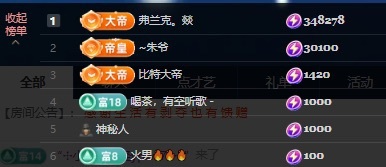 木子！小安主播图片