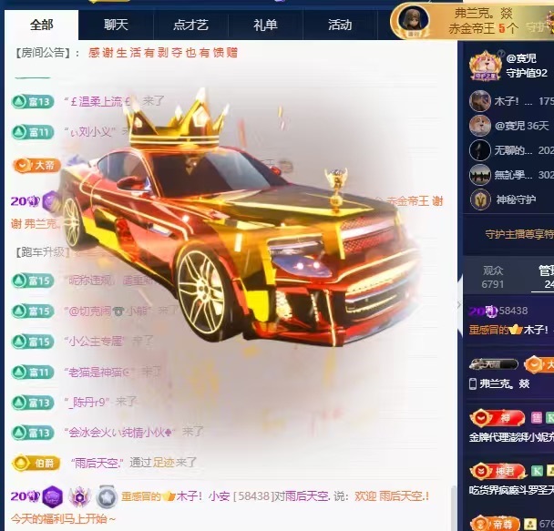 木子！小安主播图片