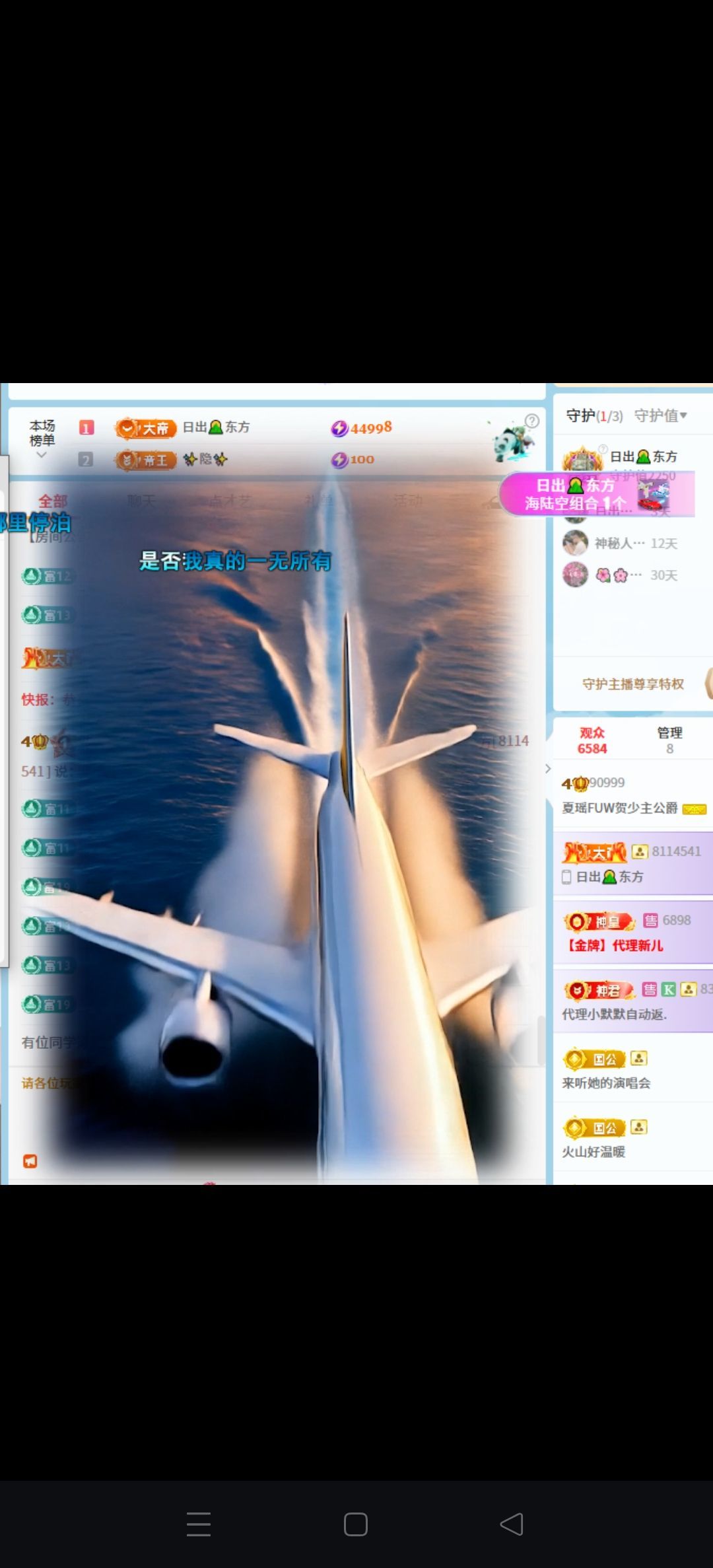 夏FUW贺我东方帝君的图片