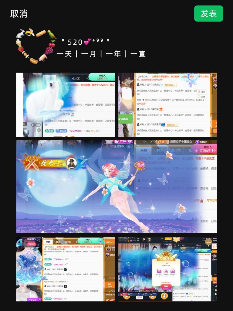 温暖周一见主播图片