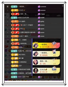 凤凤凤凤凤凤凤凤凤.的图片