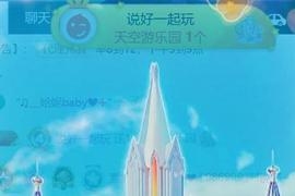 素雪要开开心心❤主播照片