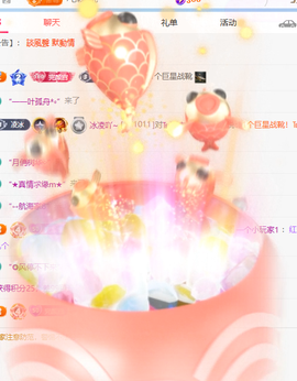 冰凌吖~的图片