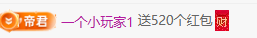 冰凌吖~的图片