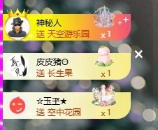 小苏打…主播照片